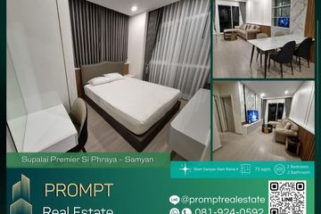 2 Bedroom Condo for rent in Supalai Premier Si Phraya-Samyan, Si Phraya, Bangkok near MRT Sam Yan