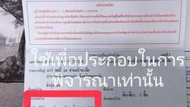 1 Bedroom House for rent in Ban Pet, Khon Kaen