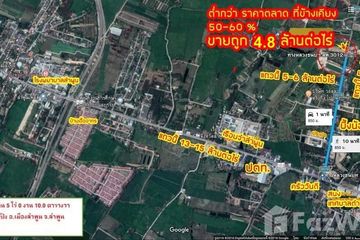Land for sale in Rim Ping, Lamphun