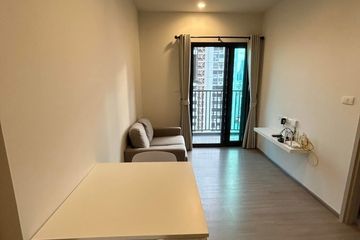 1 Bedroom Condo for rent in THE BASE Phetchaburi-Thonglor, Bang Kapi, Bangkok near MRT Phetchaburi