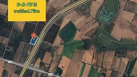 Land for sale in Kham Thale So, Nakhon Ratchasima