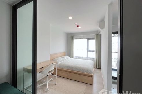 1 Bedroom Condo for rent in Aspire Rattanathibet Weston, Bang Kraso, Nonthaburi near MRT Bang Krasor