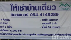 4 Bedroom House for rent in Tha Sai, Samut Sakhon