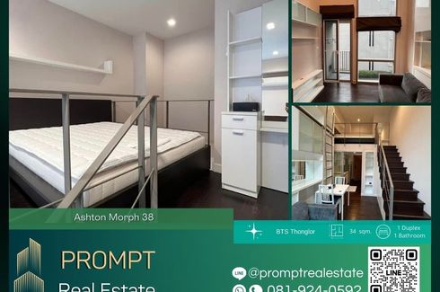 1 Bedroom Condo for rent in Ashton Morph 38, Phra Khanong, Bangkok near BTS Thong Lo