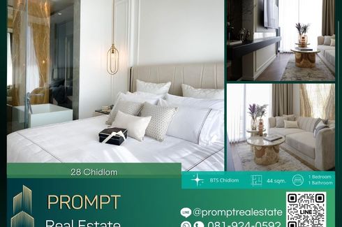 1 Bedroom Condo for rent in 28 Chidlom, Langsuan, Bangkok near BTS Chit Lom