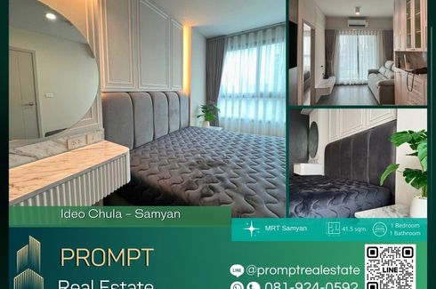 1 Bedroom Condo for rent in Ideo Chula - Samyan, Si Phraya, Bangkok near MRT Sam Yan