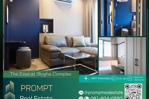 2 Bedroom Condo for rent in IDEO Mobi Sukhumvit 66, Bang Na, Bangkok near BTS Udom Suk