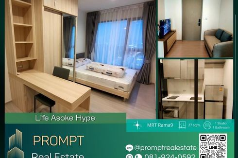 1 Bedroom Condo for rent in Life Asoke Hype, Makkasan, Bangkok near MRT Phra Ram 9