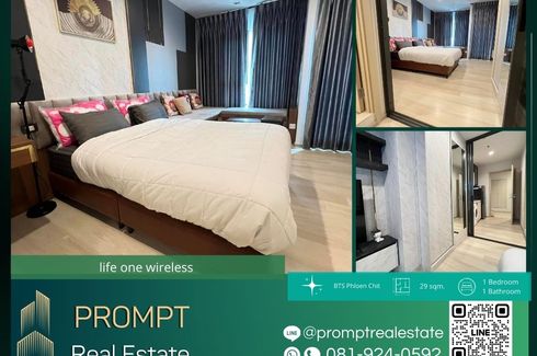 1 Bedroom Condo for rent in Life One Wireless, Langsuan, Bangkok near BTS Ploen Chit