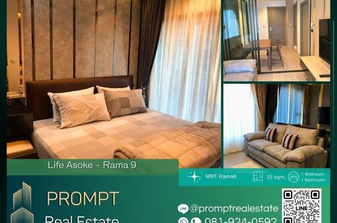 1 Bedroom Condo for rent in LIFE Asoke - Rama 9, Makkasan, Bangkok near MRT Phra Ram 9