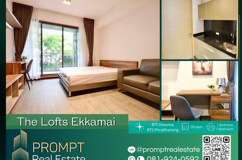 1 Bedroom Condo for rent in The Lofts Ekkamai, Phra Khanong, Bangkok near BTS Ekkamai