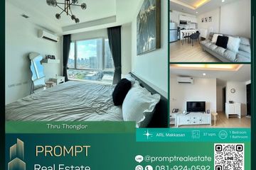 1 Bedroom Condo for rent in Thru Thonglor, Bang Kapi, Bangkok near MRT Phetchaburi