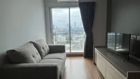 1 Bedroom Condo for rent in Lumpini Place Ratchada-Sathu, Chong Nonsi, Bangkok