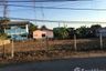 Land for sale in Phra Bat, Lampang