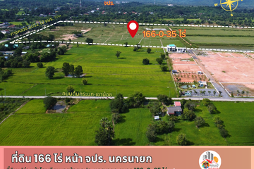 Land for sale in Phrommani, Nakhon Nayok