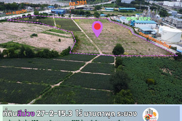 Land for sale in Map Ta Phut, Rayong