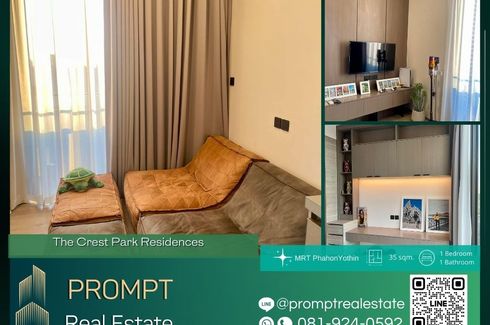 1 Bedroom Condo for rent in The Crest Park Residences, Chatuchak, Bangkok near MRT Phahon Yothin