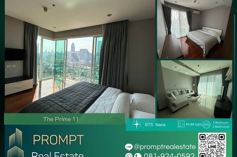 2 Bedroom Condo for Sale or Rent in The Prime 11, Khlong Toei Nuea, Bangkok near BTS Nana