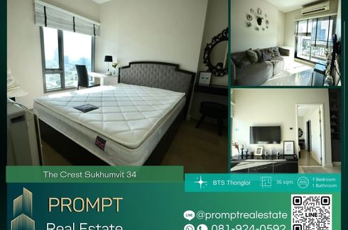 1 Bedroom Condo for Sale or Rent in The Crest Sukhumvit 34, Khlong Tan, Bangkok near BTS Thong Lo