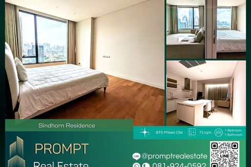 1 Bedroom Condo for rent in Sindhorn Residence, Langsuan, Bangkok near BTS Ploen Chit