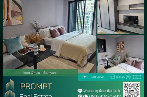 1 Bedroom Condo for rent in Ideo Chula - Samyan, Si Phraya, Bangkok near MRT Sam Yan