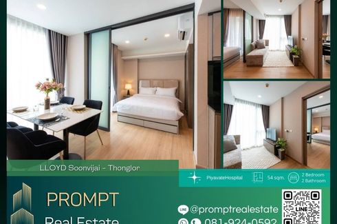 2 Bedroom Condo for rent in LLOYD Soonvijai-Thonglor, Bang Kapi, Bangkok