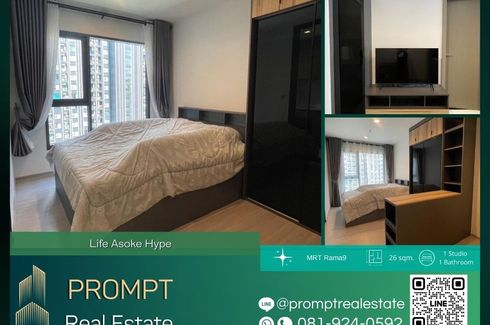 1 Bedroom Condo for rent in Life Asoke Hype, Makkasan, Bangkok near MRT Phra Ram 9