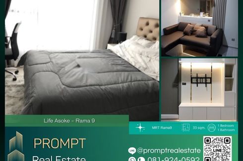 1 Bedroom Condo for rent in LIFE Asoke - Rama 9, Makkasan, Bangkok near MRT Phra Ram 9