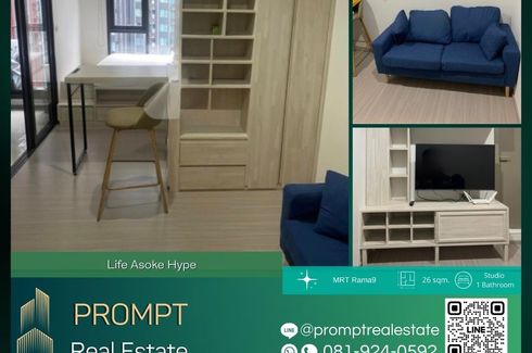 1 Bedroom Condo for rent in Life Asoke Hype, Makkasan, Bangkok near MRT Phra Ram 9