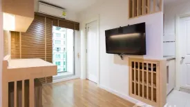 1 Bedroom Condo for rent in Lumpini Park Riverside Rama 3, Bang Phong Pang, Bangkok near BTS Surasak