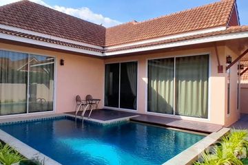 2 Bedroom House for rent in AD House, Nong Prue, Chonburi
