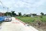 Land for sale in Ban Mai, Nonthaburi