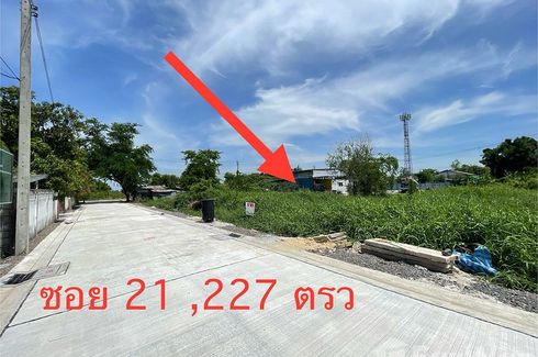 Land for sale in Ban Mai, Nonthaburi