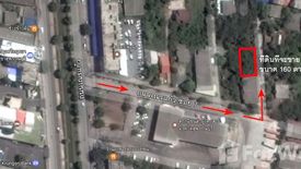 Land for sale in Tha Phi Liang, Suphan Buri