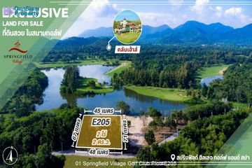 Land for sale in Sam Phraya, Phetchaburi