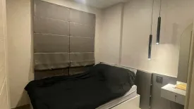 1 Bedroom Condo for rent in BRIXTON Pet and Play Sukhumvit 107, Bang Na, Bangkok near BTS Bearing