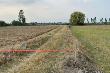 Land for sale in Phra Thaen, Kanchanaburi