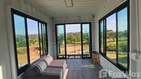 Land for sale in Khanong Phra, Nakhon Ratchasima