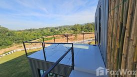 Land for sale in Khanong Phra, Nakhon Ratchasima