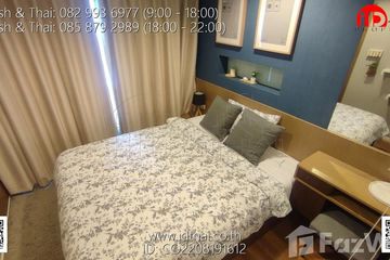 1 Bedroom Condo for sale in Lumpini Place UD - Posri, Mak Khaeng, Udon Thani