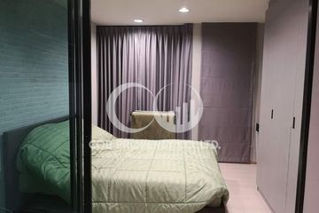 1 Bedroom Condo for sale in Rise Rama 9, Bang Kapi, Bangkok near MRT Pradit Manutham