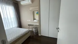 2 Bedroom Condo for rent in The Saint Residences, Chom Phon, Bangkok near MRT Phahon Yothin