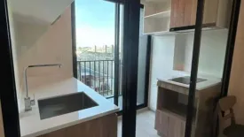 1 Bedroom Condo for rent in NUE Noble Fai Chai - Wang Lang, Bang Khun Si, Bangkok near MRT Suwinthawong