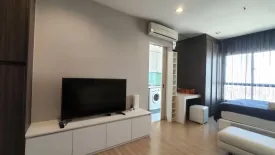 1 Bedroom Condo for rent in Urbano Absolute Sathon - Taksin, Khlong Ton Sai, Bangkok near BTS Krung Thon Buri