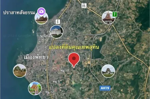 Land for sale in Nong Prue, Chonburi
