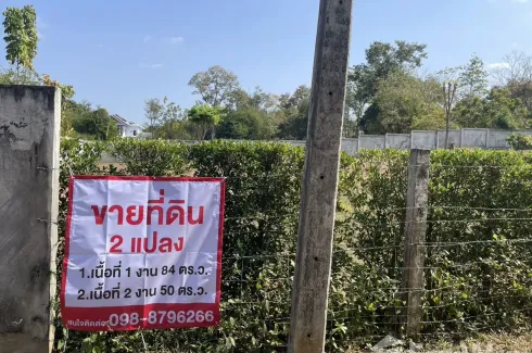 Land for sale in Na An, Loei