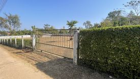 Land for sale in Na An, Loei