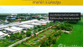 Land for sale in Salaya, Nakhon Pathom
