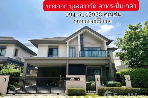 4 Bedroom House for sale in Bangkok Boulevard Sathon-Pinklao, Wat Chalo, Nonthaburi