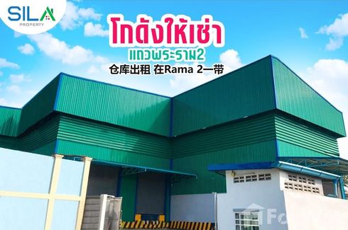 House for rent in Bang Nam Chuet, Samut Sakhon